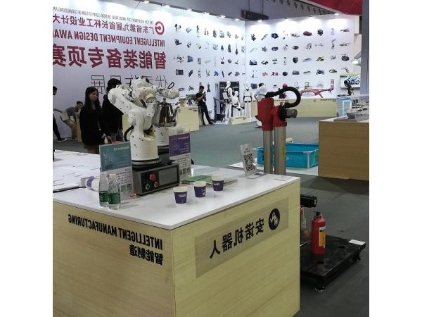 2018 Guangdong Industrial Design Exhibition